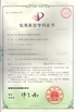 চীন Xinxiang AAREAL Machine Co.,Ltd সার্টিফিকেশন
